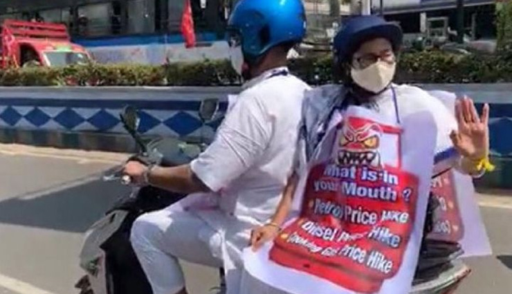 बढ़ती तेल कीमतों के विरोध में ममता बनर्जी ने निकाली ई-बाइक रैली, गले में लटकाया पोस्टर, देखें वीडियो
