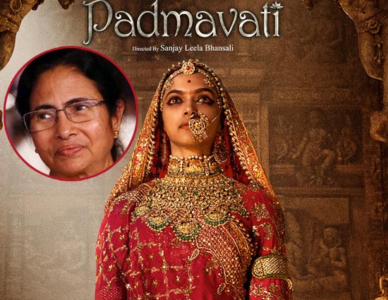ममता बनर्जी का बड़ा बयान - बंगाल करेगा 'पद्मावती' का स्वागत