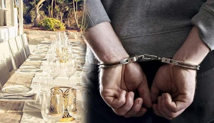 नशे में शख्स ने कर डाली ऐसी हरकत, रेस्त्रां का बिल आया 68,000, हुई जेल, पढ़े पूरा मामला