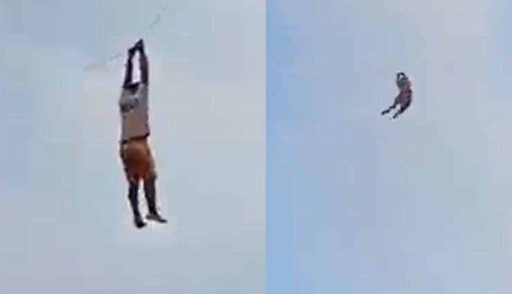 VIDEO: उड़ती पतंग संग 40 फीट ऊपर हवा में झूलता रहा शख्स, फिर जो हुआ देख होश उड़ जाएंगे आपके