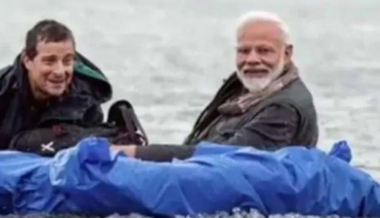 ManVsWild: जुगाड़ की नाव में PM मोदी ने की नदी पार, बेयर ग्रिल्स बोले - हिमालय का पानी बेहद ठंडा