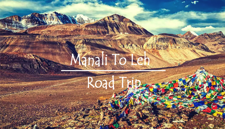 road trips,road trips in india,adventure road trips in india,india travel,india holidays,travel guide,travel tips,holidays