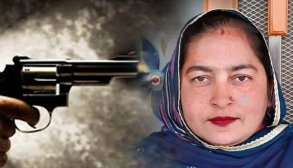 पंजाब के तरनतारन में दिल दहला देने वाली वारदात, AAP नेता मनदीप कौर की गोली मारकर हत्या, कांग्रेस के पूर्व सरपंच पर आरोप
