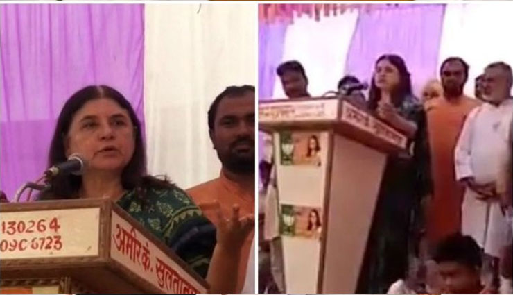 मेनका की मुस्लिमों के साथ सौदेबाजी कहा - 'मुझे वोट नहीं दिया तो नौकरी के लिए मत आना'