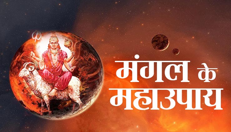 नहाने से पहले इन उपायों को कर पाएं नवग्रह की कृपा, जीवन में होगा खुशियों का आगमन astrology tips,astrology tips in hindi,planets remedies,remedies before bath