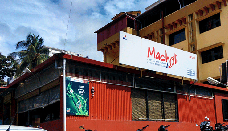 local restaurants to visit in mangalore,mangalore,machali,pallkhi restaurant,sizzler ranch,thyme family restaurant,giri manja,maharaja restaurant