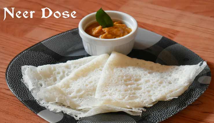 ब्रेकफास्ट में आजमाए साउथ इंडियन मंगलोरियन नीर डोसा #Recipe mangalorean neer dosa recipe,recipe,recipe in hindi,special recipe