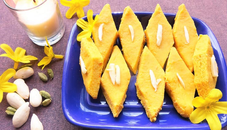 mango burfi recipe,recipe,recipe in hindi,special recipe ,मैंगो बर्फी रेसिपी, रेसिपी, रेसिपी हिंदी में, स्पेशल रेसिपी 