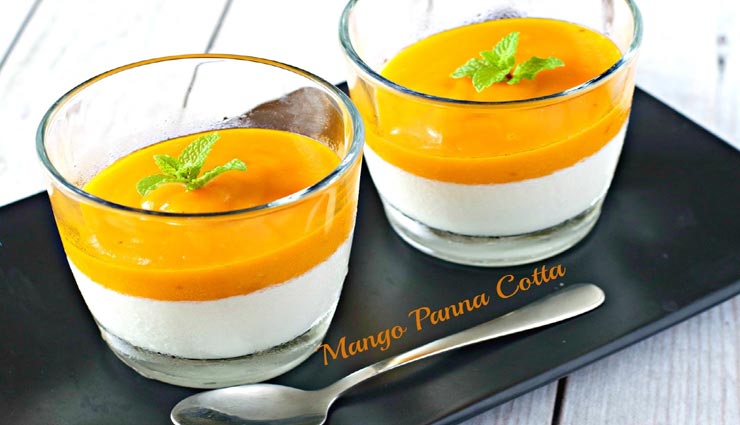 Summer Special : गर्मियों में ट्राई करें इटालियन डेज़र्ट मैंगो पैनाकोट्टा #Recipe