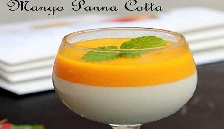 Summer Special : गर्मियों में ट्राई करें इटालियन डेज़र्ट मैंगो पैनाकोट्टा #Recipe mango pannacotta recipe,recipe,recipe in hindi,special recipe