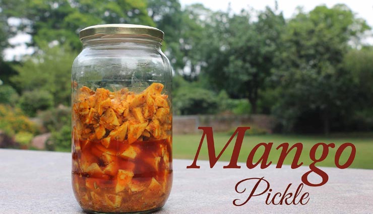 इस तरह बनाए बिना तेल वाला आम का अचार, चटपटा स्वाद बना देगा दीवाना #Recipe 