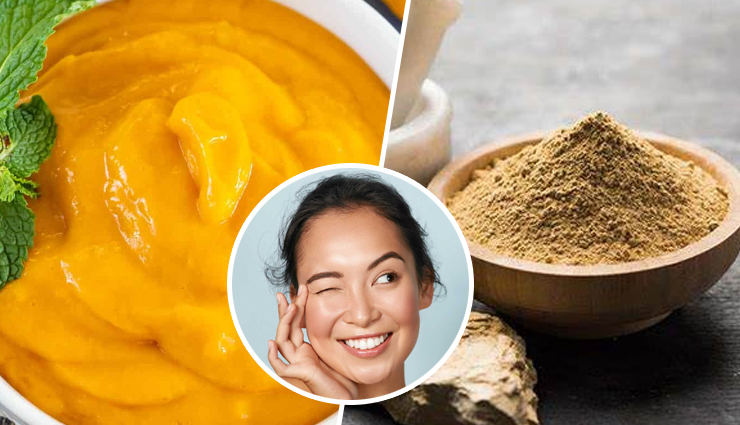 Mango and Multani Mitti Face Pack: For Bright Skin