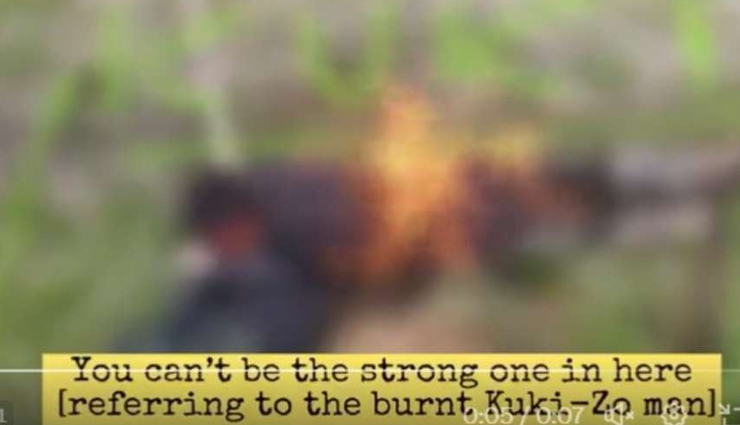 मणिपुर: वायरल हुआ युवक को जिंदा जलाये जाने का वीडियो, बेहद दुखद और शर्मनाक