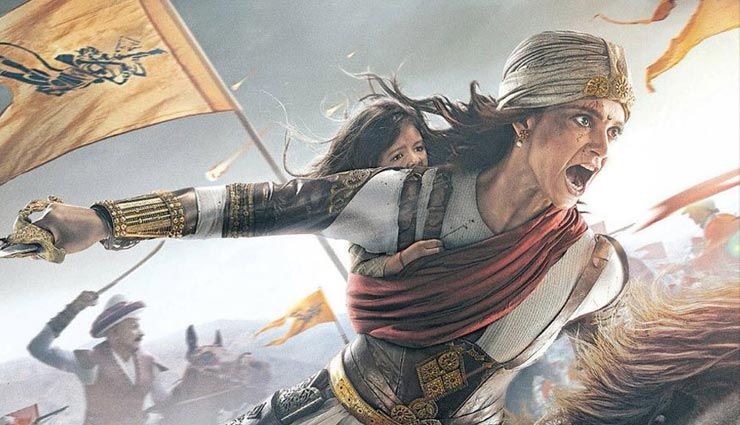 'मणिकर्णिका' का पहला पोस्टर रिलीज़, ऐसी दिखेंगी कंगना रनौत