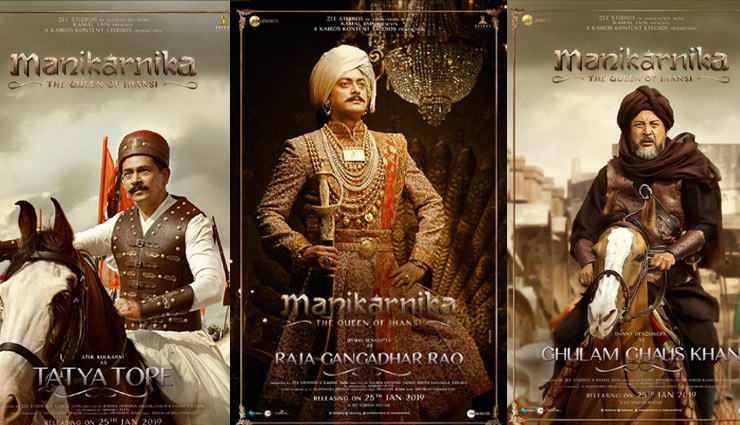 bollywood,sushant singh rajput,ankita lokhande,manikarnika,kangana ranaut