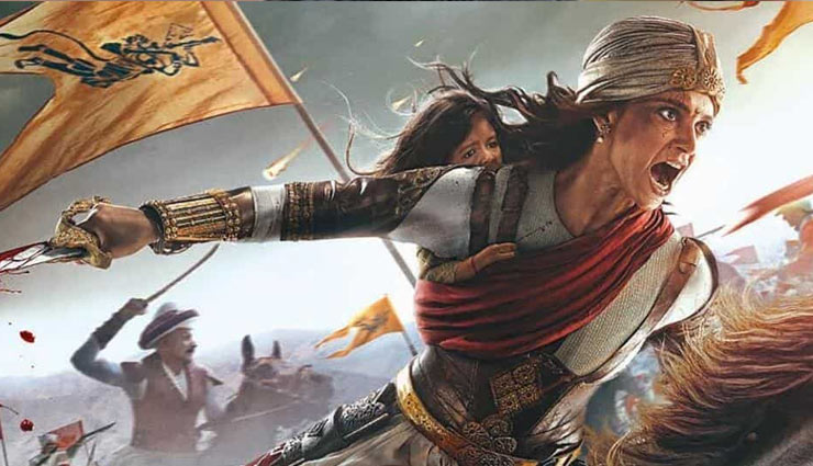 bollywood,kangana ranaut,manikarnika,manikarnika poster,manikarnika trailer