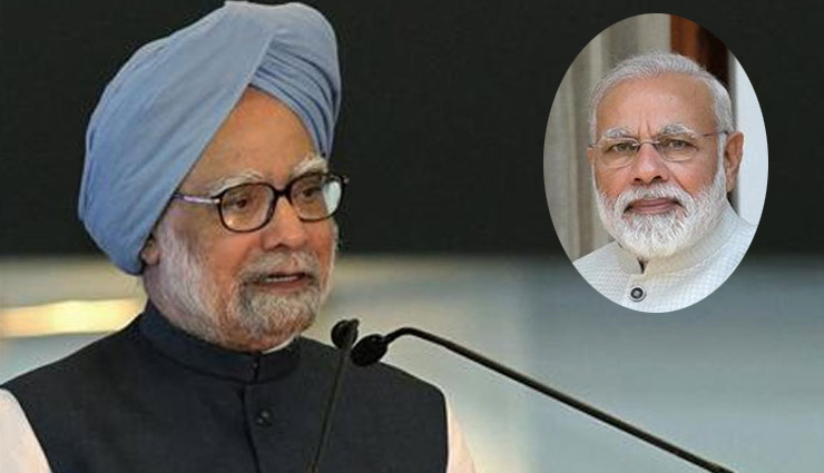 Manmohan Singh Feels Modi Govt Increased Kashmir Problems