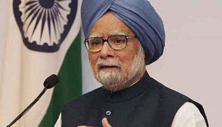 मनमोहन सिंह ने PM मोदी पर ली चुटकी , कहा - मुझे बोलने की सलाह देते थे, अब खुद तो उस पर अमल करें नरेंद्र मोदी