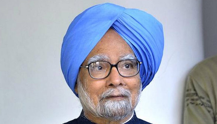 पूर्व प्रधानमंत्री मनमोहन सिंह कोरोना पॉजिटिव, दिल्ली AIIMS  में हो रहा इलाज, ले चुके हैं वैक्सीन की दोनों खुराक 
