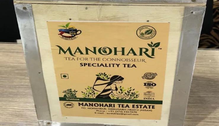 weird news,weird tea,most expensive tea,manohari gold tea ,अनोखी खबर, अनोखी चाय, महंगी चाय, मनोहारी गोल्ड टी