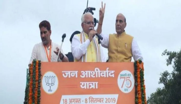 CM मनोहर लाल खट्टर की जन आशीर्वाद यात्रा में व्यक्ति ने लगाई आग, 3 अन्य भी झुलसे