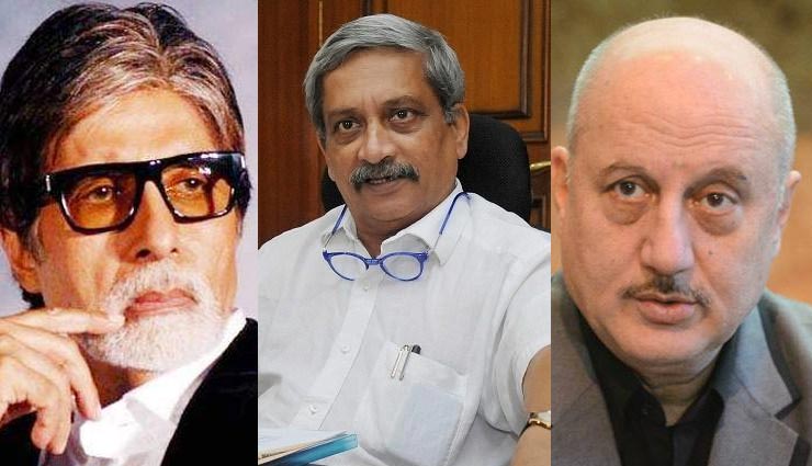 मनोहर पर्रिकर के निधन पर अमिताभ बच्चन से लेकर अनुपम खेर तक इन बॉलिवुड सिलेब्‍स ने जताया दुख