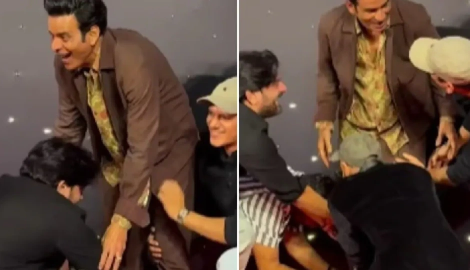 Video: मनोज बाजपेयी के रेड कार्पेट पर मस्ती भरे पल, अनुराग, जयदीप और विजय ने किया ऐसा, एक्टर हो गए शर्म से लाल