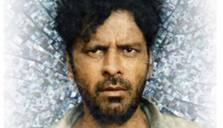 First look of Manoj Bajpayee’s much awaited ‘Gali Guleiyan’ revealed
