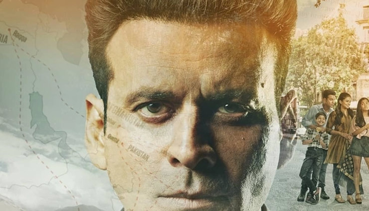 VIDEO- Manoj Bajpayee's 'The Family Man' trailer is a narrative that will tickle your funny bones