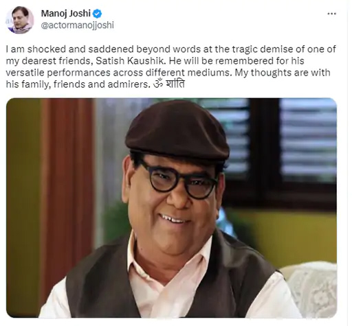 satish kaushik,satish kaushik passes away,satish kaushik is no more,satish kaushik news in hindi