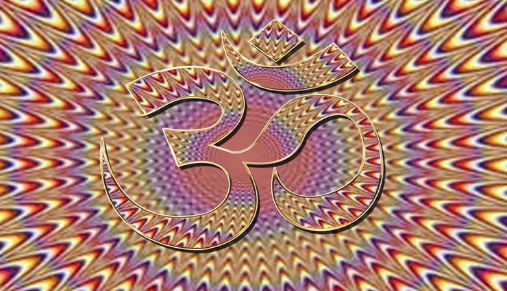 astrology tips,astrology tips in hindi,shiva mantra,prosperity in life,sawan special,sawan 2020