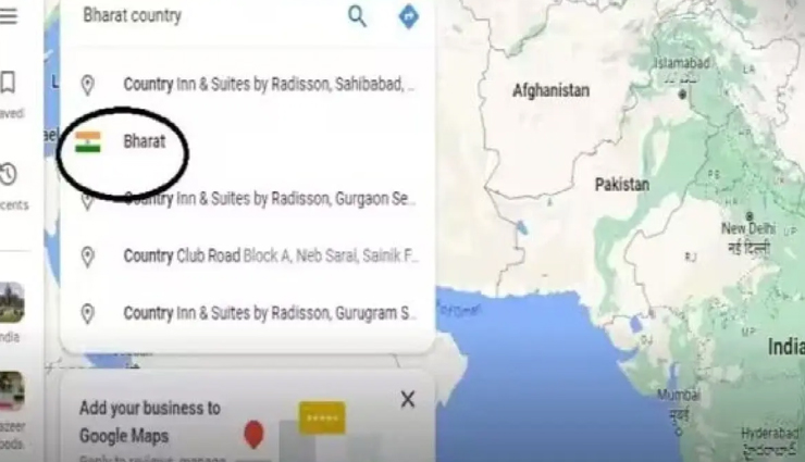 गूगल मैप पर बदला देश का नाम, अब तिरंगे के साथ लिखा नजर आएगा भारत