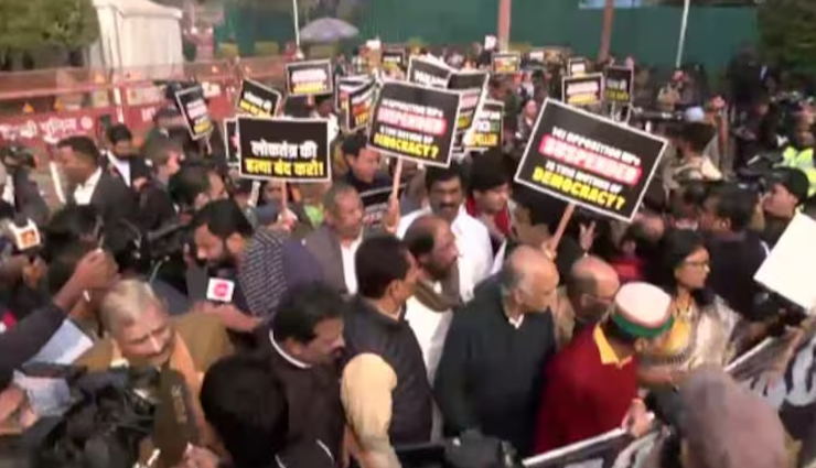 सांसदों के निलंबन के विरोध में इंडिया ब्लॉक के विपक्षी सांसदों ने निकाला विरोध मार्च