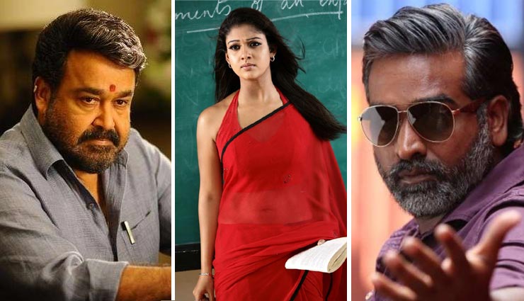 मार्च: अंतिम शुक्रवार को दक्षिण में होगा महासंग्राम, मोहनलाल, नयनतारा और विजय सेतुपेथी में होगा टकराव