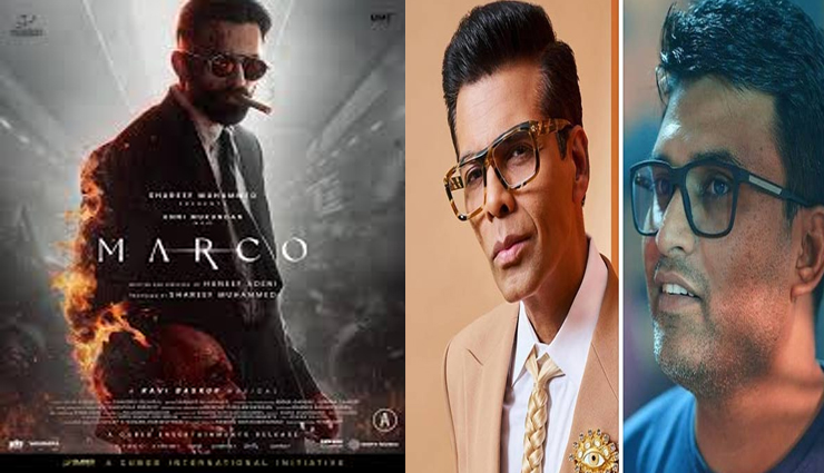 इस साउथ डायरेक्टर पर करण जौहर ने लगाया दांव, दे चुका ब्लॉकबस्टर फिल्म