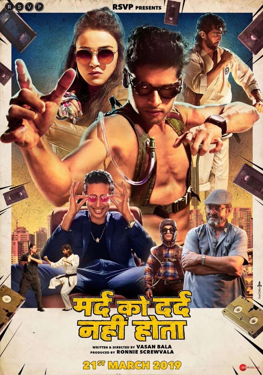 mard ko dard nahi hota,abhimanyu dasani,action comedy film mard ko dard nahi hota,bollywood,bollywood news hindi,bollywood gossips hindi