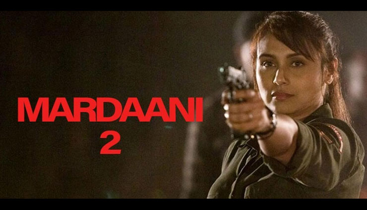 rani mukerji,mardaani the franchise,societal issues,entertainment news,mardaani 2
