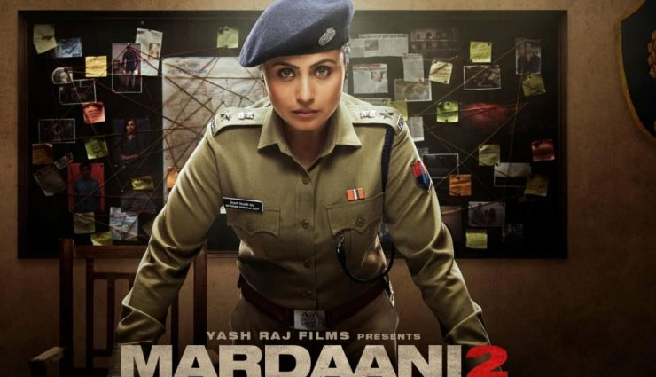 rani mukerji,mardaani the franchise,societal issues,entertainment news,mardaani 2