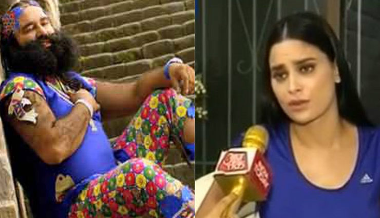 bigg boss 11,bigg boss news,bigg boss gossip,past bigg boss gossip,ram rahim,shocking news about ram rahim,marina kuwar revels about ram rahim