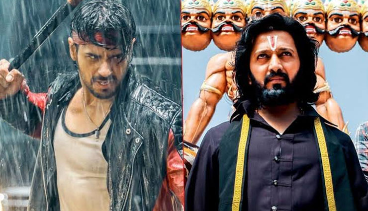 bollywood news,marjaavaan,marjaavaan box office collection day 1,marjaavaan collection,sidharth malhotra,riteish deshmukh,tara sutaria,rakul preet,marjaavaan box office collection,marjaavaan film released,entertainment news in hindi