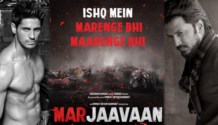 'इश्क में...मरेंगे भी...मारेंगे भी', रिलीज़ हुआ सिद्धार्थ और रितेश की धमाकेदार एक्शन फिल्म 'मरजावां' का पहला पोस्टर 