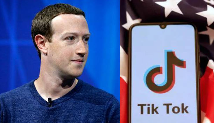  Facebook के लिए सिरदर्द बना TikTok, मार्क जुकरबर्ग ने उठाया ये सीक्रेट कदम!