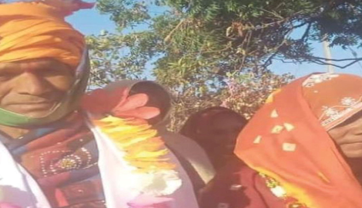 लव मैरिज के 40 साल बाद 60 की उम्र में दूल्हा-दुल्हन ने रस्मों-रिवाज के साथ रचाई शादी 