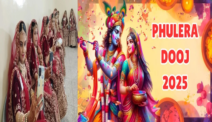 जयपुर: फुलेरा दोज का अबूझ सावा, परिणय सूत्र में बंधेंगे 1500 से अधिक जोड़े