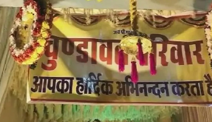 bhilwara,rajasthan,unique wedding,helmets,returned,full dowry,weird news