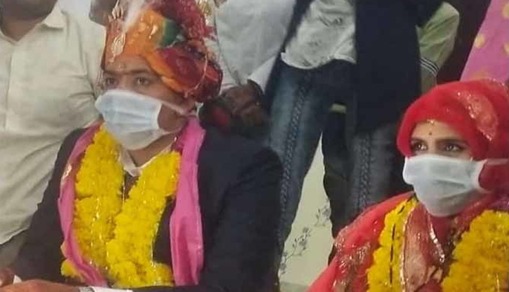 लॉकडाउन में शादी, मास्क पहनकर दूल्हा-दुल्हन ने लिए फेरे