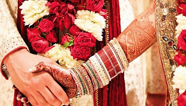 विवाह में हो रही देरी की बाधा को दूर करेंगे ये 5 उपाय