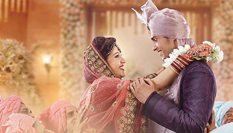 इन बातों का ध्यान रख बनाए शादीशुदा जिंदगी को खुशहाल