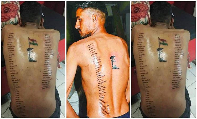 पुलवामा शहीदों को दी अनोखी श्रद्धांजलि, शरीर पर गुदवाया तिरंगा और उनका नाम pulwama martyres name tattoo,rajasthan