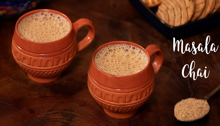 मसाला चाय के साथ करें घर आए मेहमानों का स्वागत, कभी नहीं भूलेंगे इसका स्वाद #Recipe